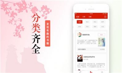 青竹书院app