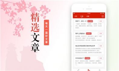 青竹书院app