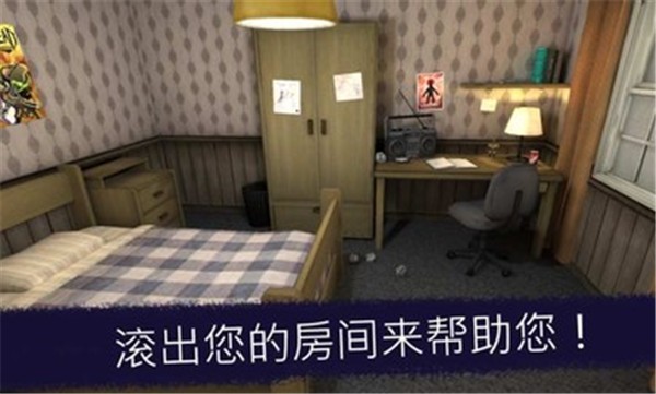 恐怖冰淇淋1中文版模组