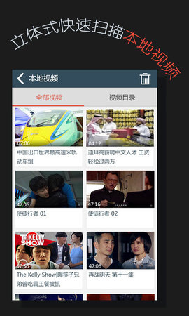 暴雪影音手机版 2.3.0