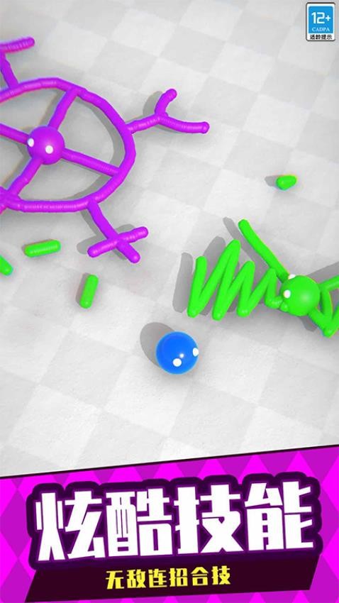 涂色大战单机版