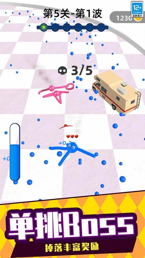 涂色大战单机版