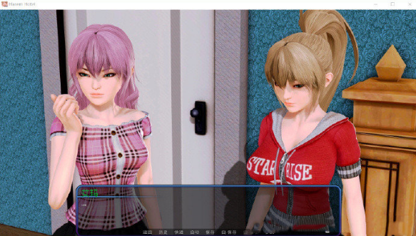 后宫酒店官方版