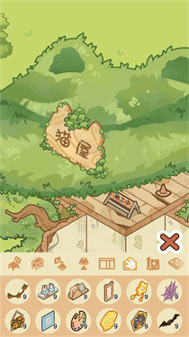 猫屋猫屎香正版