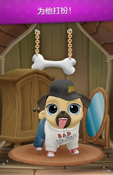 我的虚拟宠物小狗免广告版