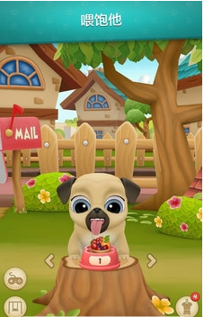 我的虚拟宠物小狗免广告版