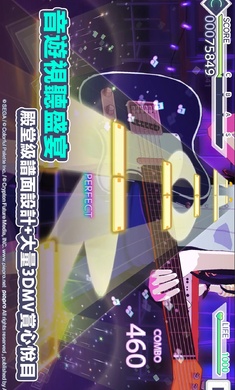 世界计画多彩舞台日服最新版