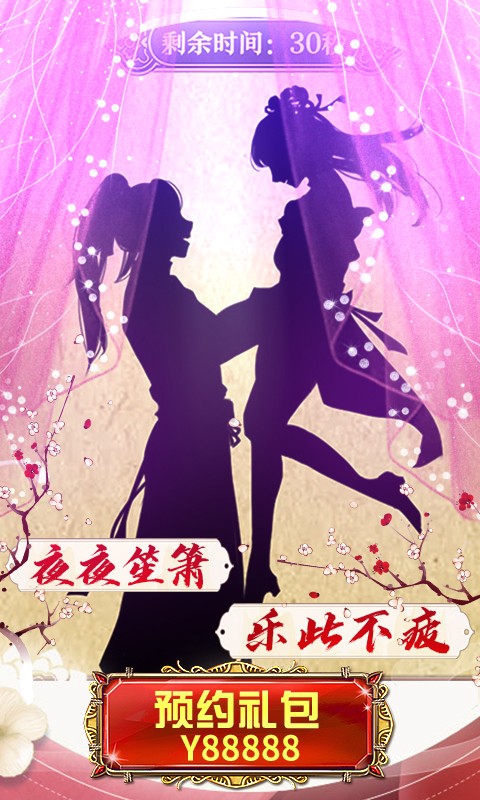 我在明朝当皇帝免费