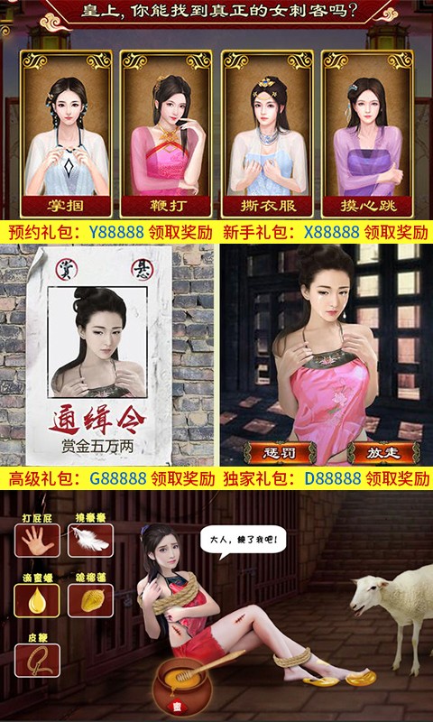 我在明朝当皇帝免费