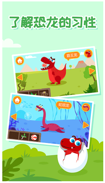 多多恐龙岛测试版