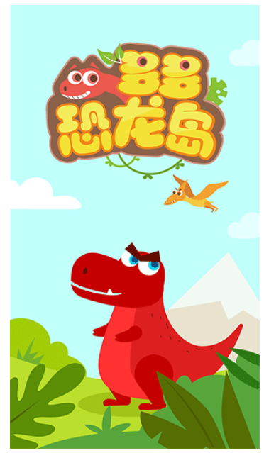 多多恐龙岛测试版