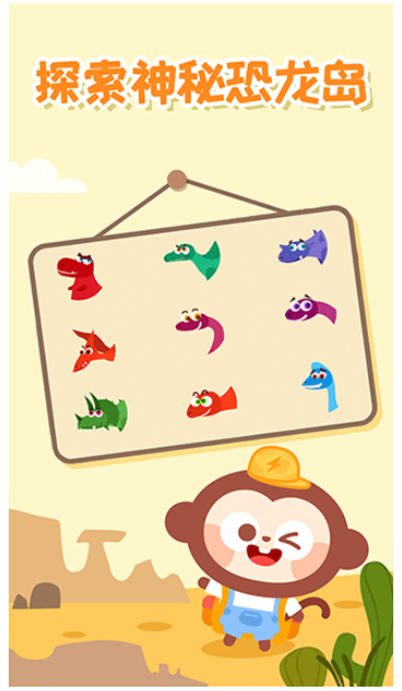 多多恐龙岛测试版