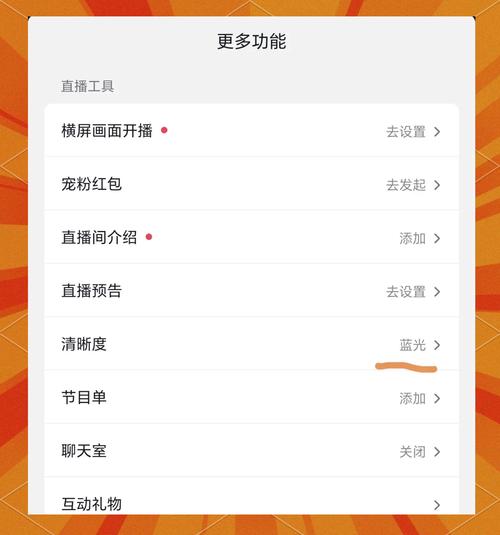 十大污染软件不要钱直播