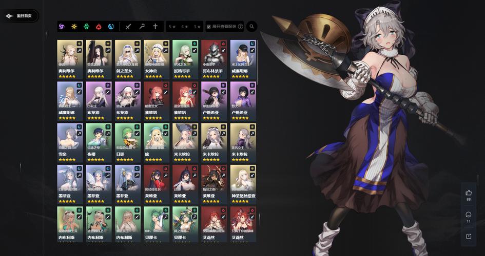 如雪直播苹果版