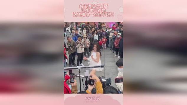 国产主播户外大秀在线观看