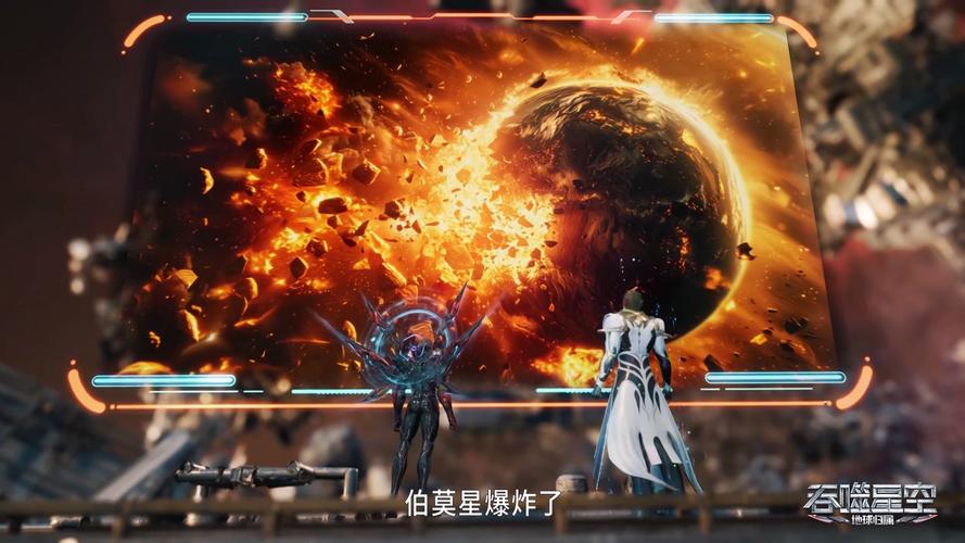 吞噬星空txt全集