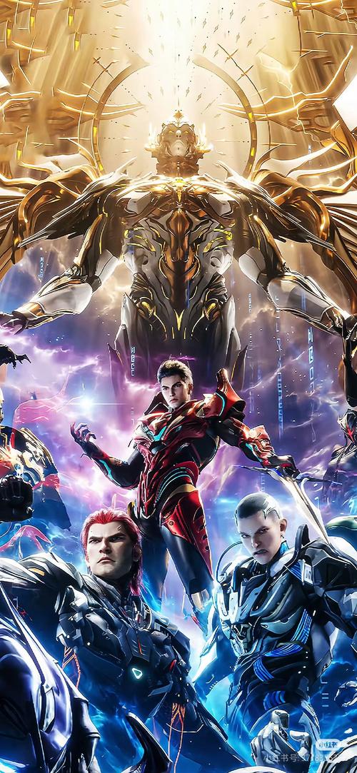 吞噬星空txt全集