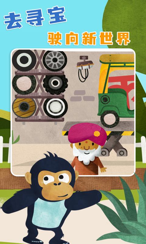 莱拉世界官网版