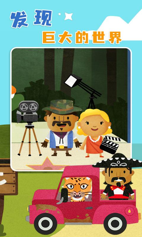 莱拉世界官网版