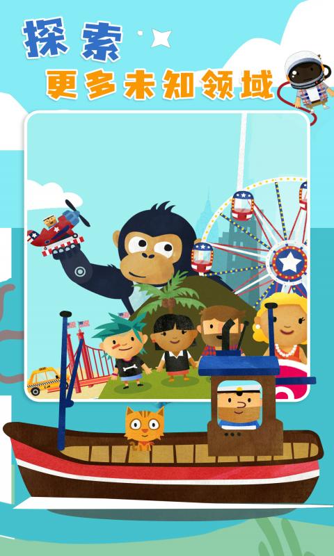 莱拉世界官网版