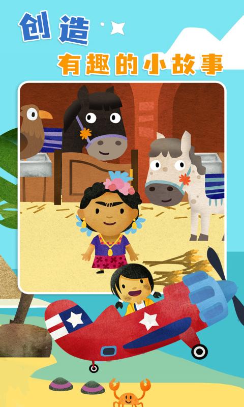 莱拉世界官网版