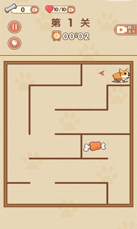 最难迷宫付费版