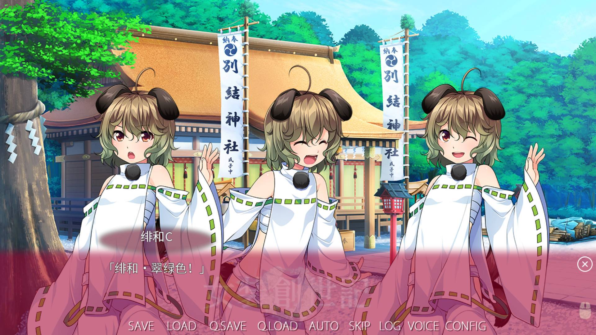 女装创世记Trap Genesis