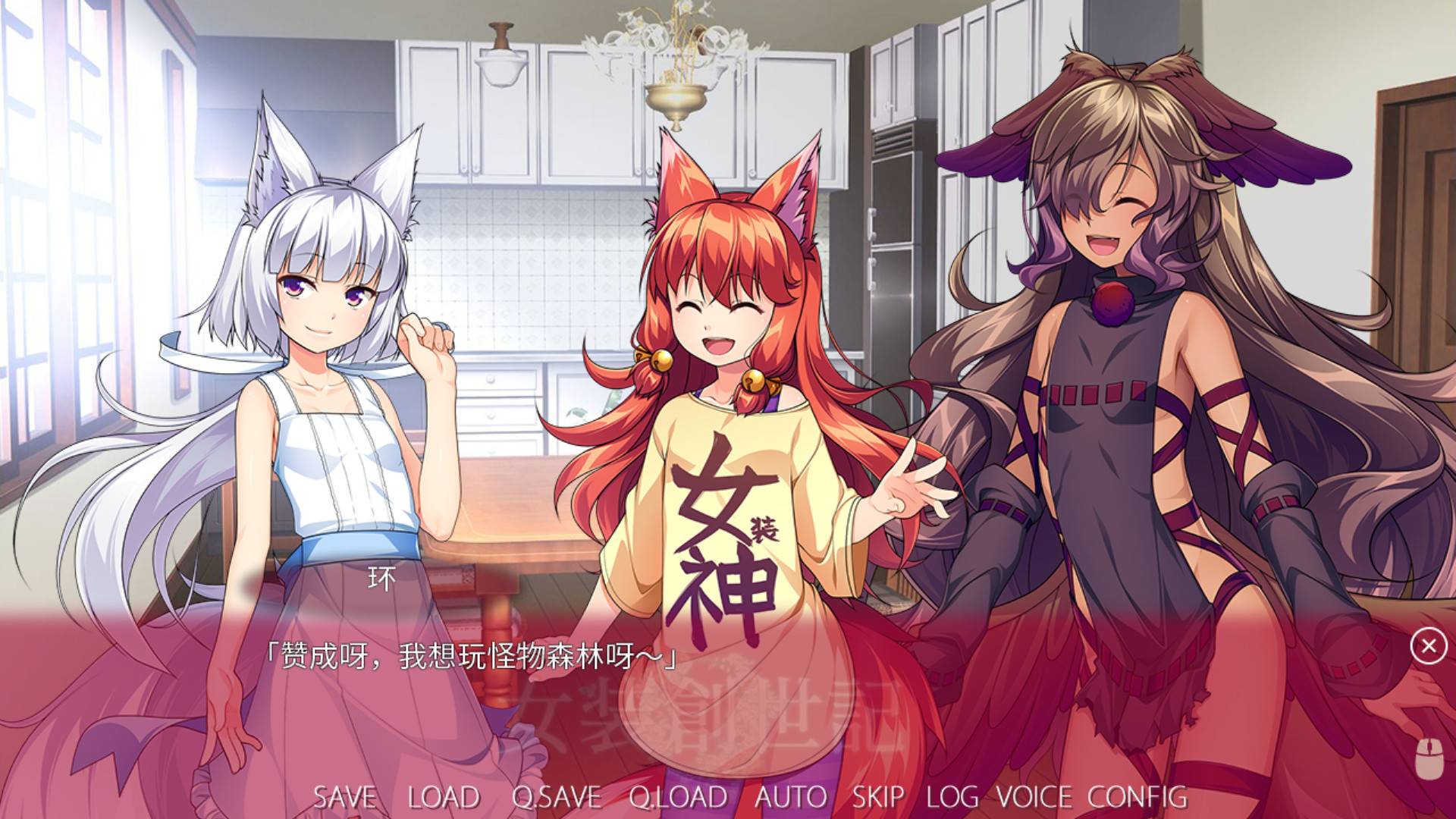 女装创世记Trap Genesis