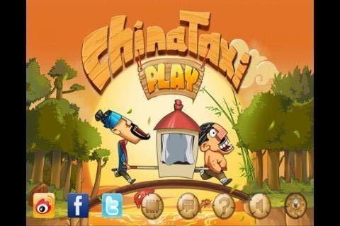 中国轿夫手机版