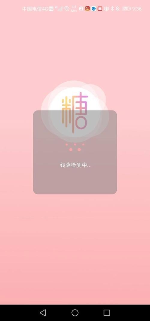 糖心app下载汅api免费新版