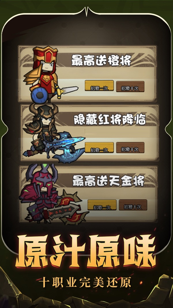 异世界勇者 6.1暗影大陆版本