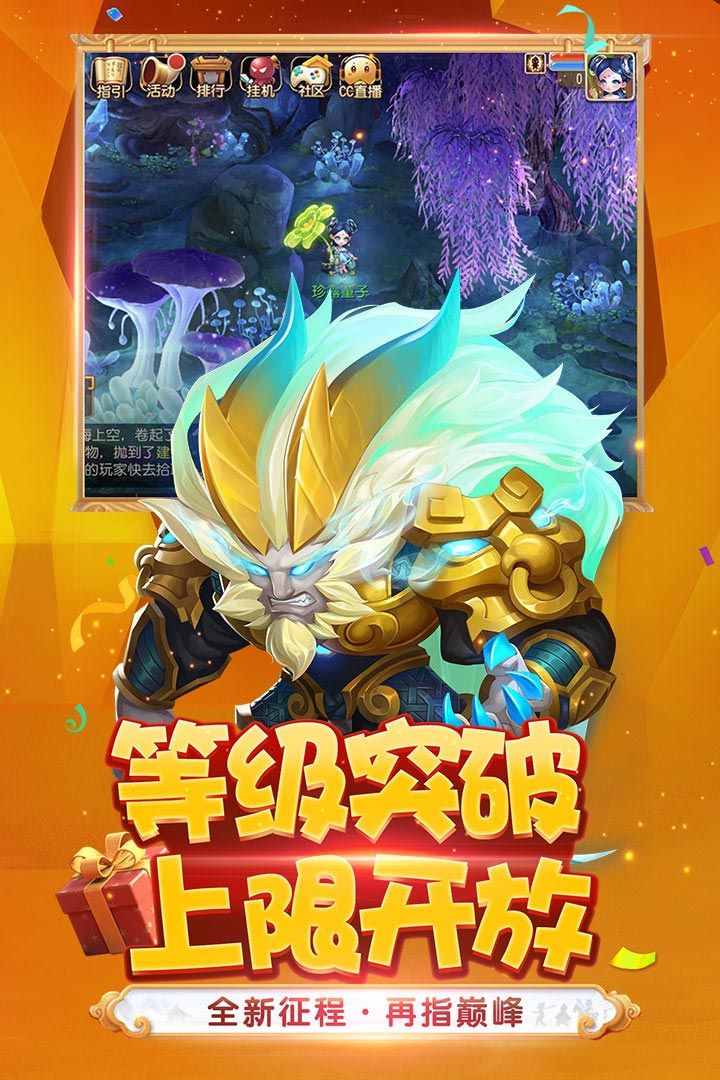 2021梦幻西游经脉模拟器