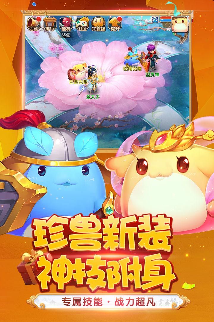 2021梦幻西游经脉模拟器