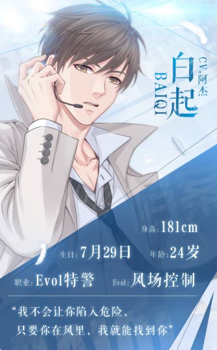 恋与制作人自动跑环辅助官网版