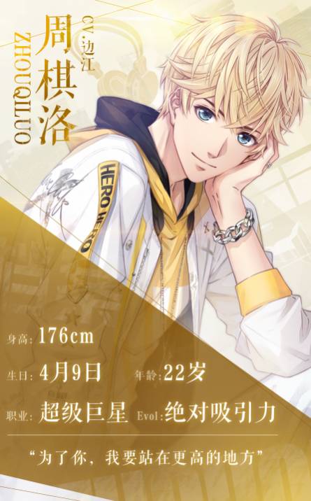 恋与制作人自动跑环辅助官网版