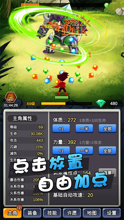 某不稳定的气功波移植版