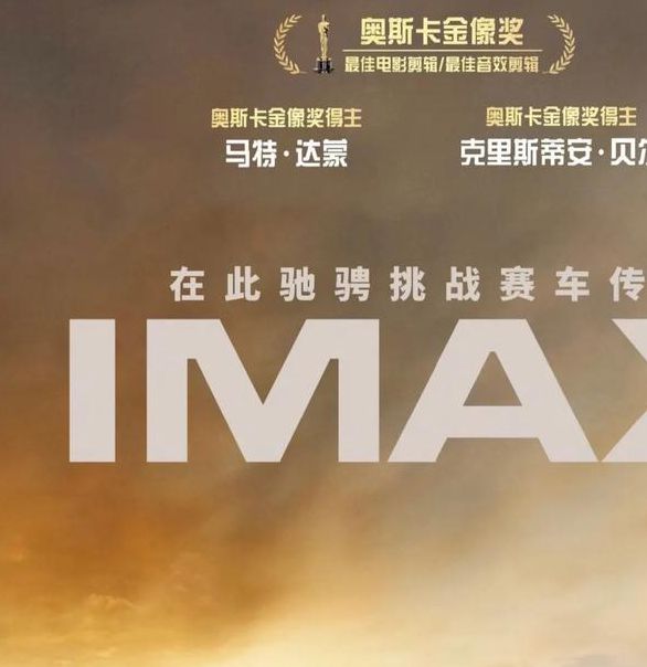 极速影视手机版