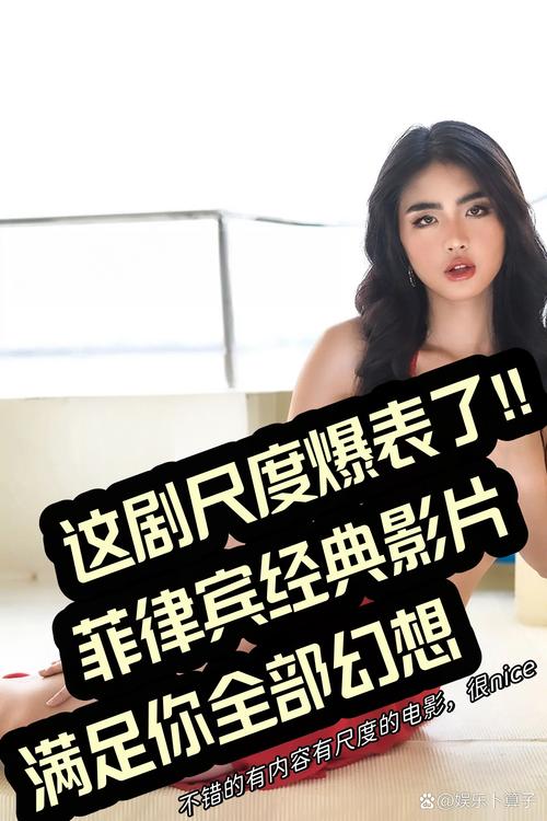 9420高清完整版在线观看国语版