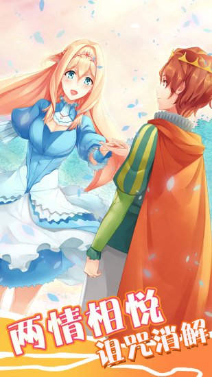 坠入爱情的美人鱼官网版