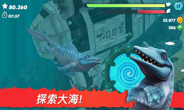 饥饿大白鲨免费版