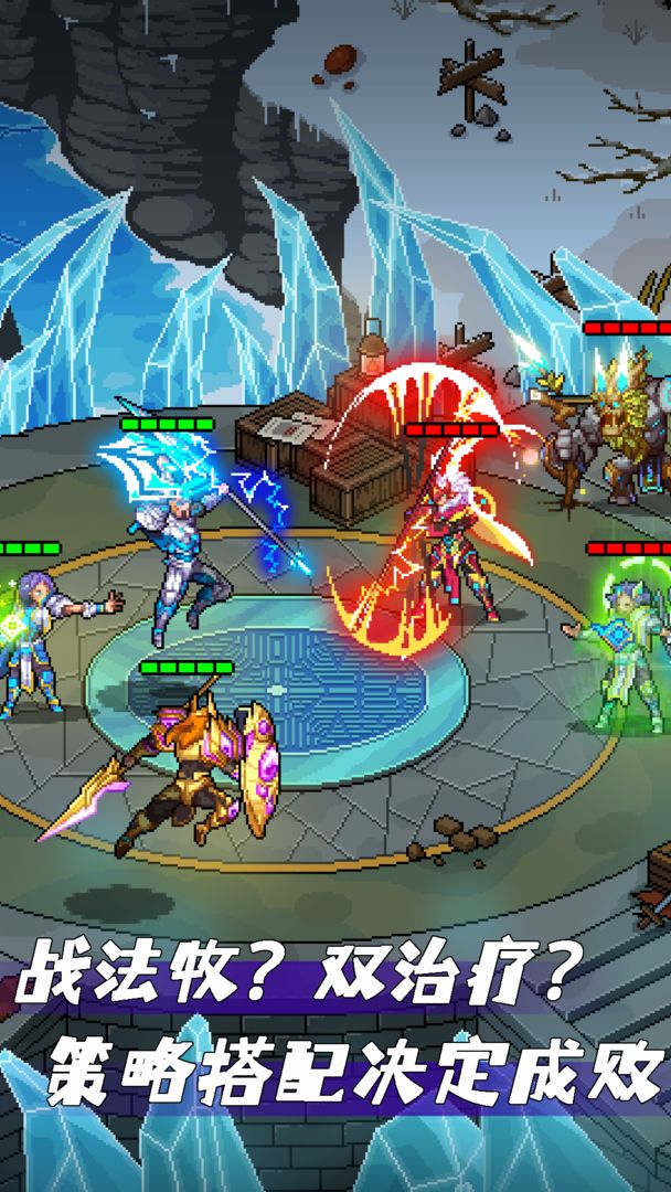 像素战神官方版正版