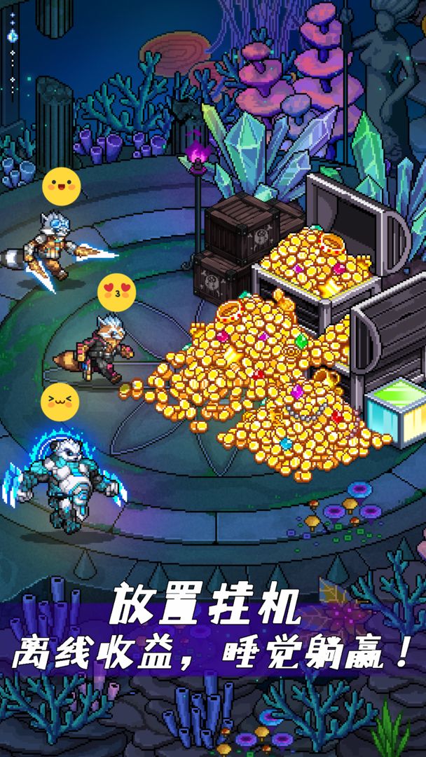 像素战神官方版正版