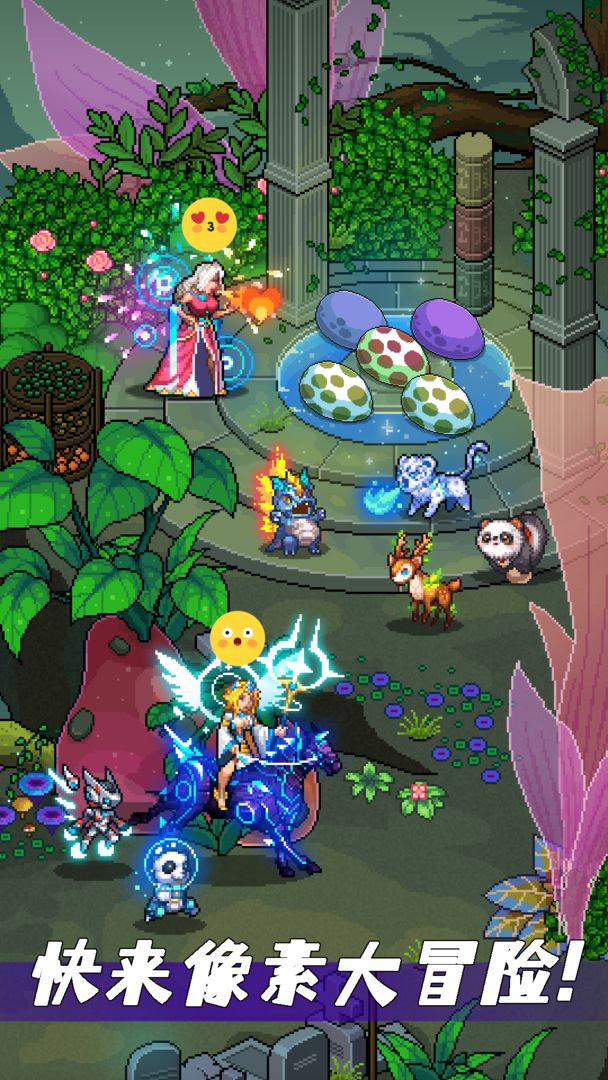 像素战神官方版正版