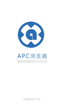APC浏览器手机版