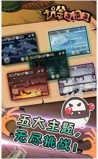 坑爹囧囧囧最新版