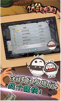 坑爹囧囧囧最新版