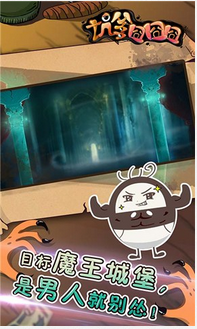 坑爹囧囧囧最新版