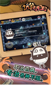 坑爹囧囧囧最新版