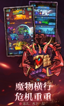 雷霆前线2021安卓版