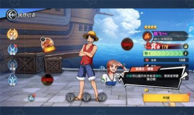 失落航线官网版